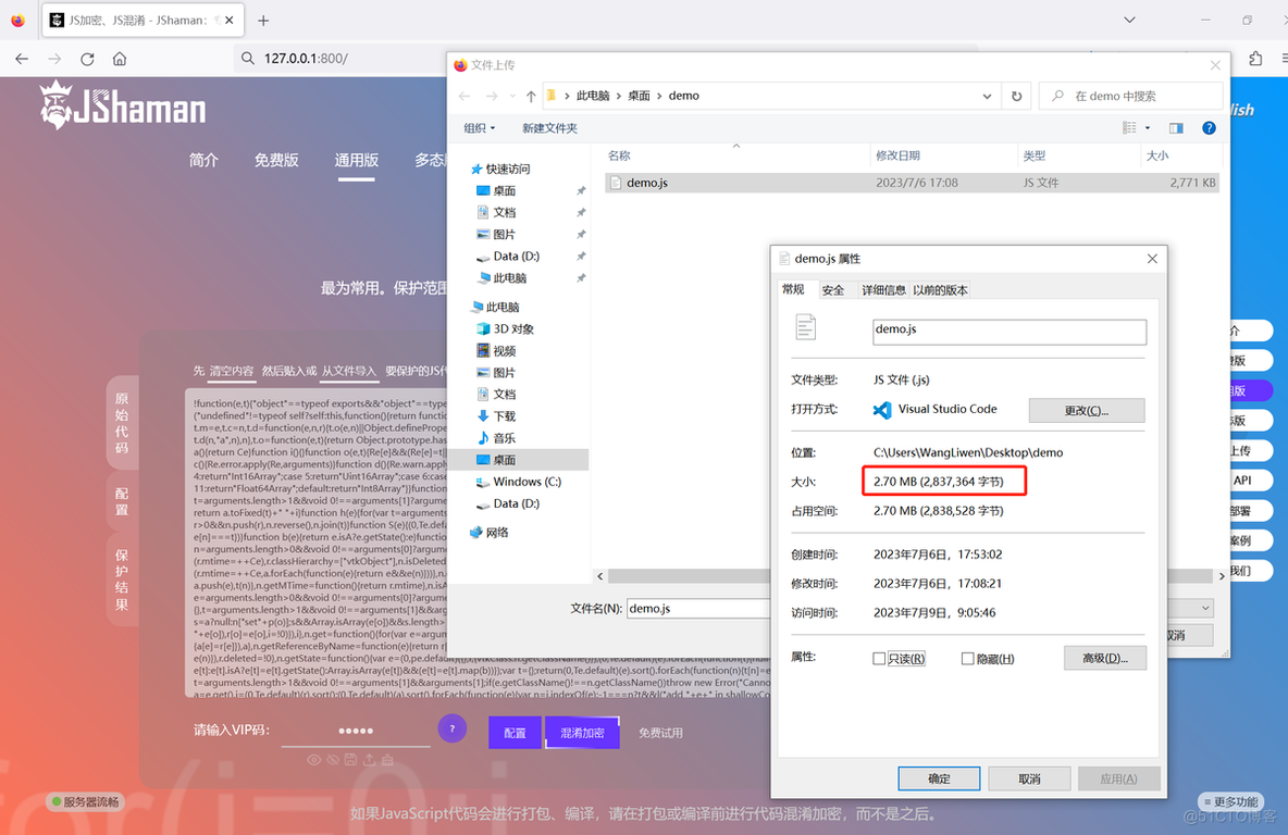 JS文件加密：对WebPack生成的2.7MB大JS文件进行混淆加密_代码混淆_03