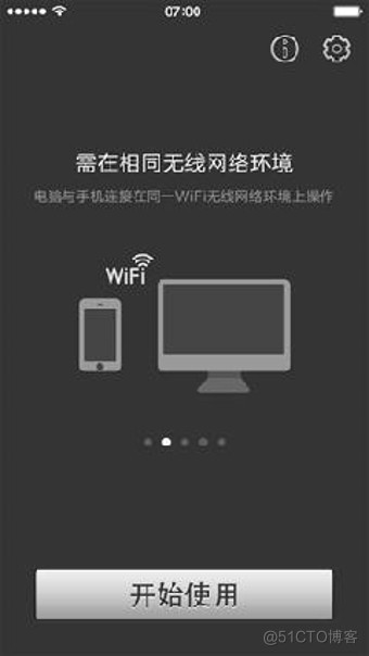 5软件 ios 手机ps5软件_网络连接