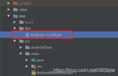 Android studio 动态引用依赖库 android studio依赖库放哪里_Jar包