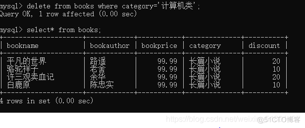 3天入门mysql mysql新手入门_数据库_18