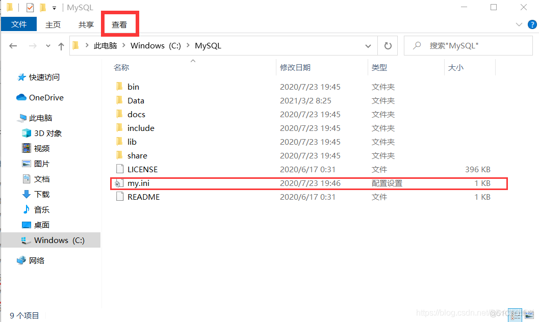 32位 mysql 下载 下载mysql8.0_MySQL_02