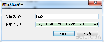 24 API Android SDK 安装 android sdk下载安装_Android_10