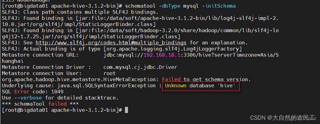 2 hive1 区别 hive3跟hive2对比_hadoop_07