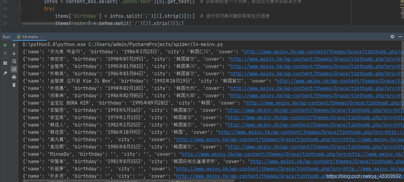 python3爬虫小网站 python爬虫小项目_json_04