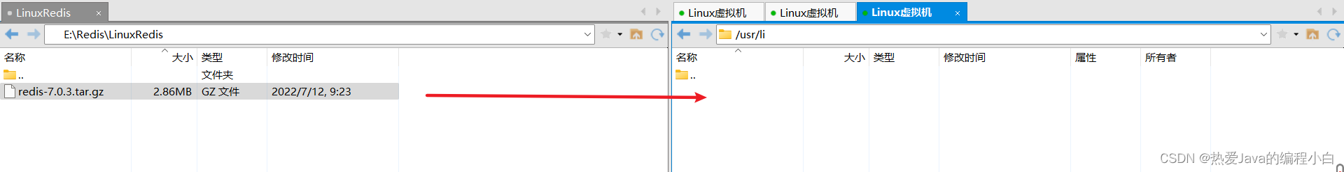 Linux的redis启动 linux启动redis命令行_Linux的redis启动_03