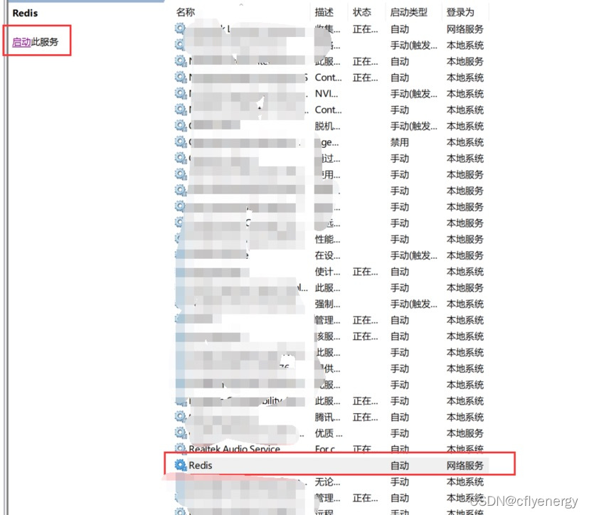 32位的redis的安装包下载地址 redis下载windows_redis_05