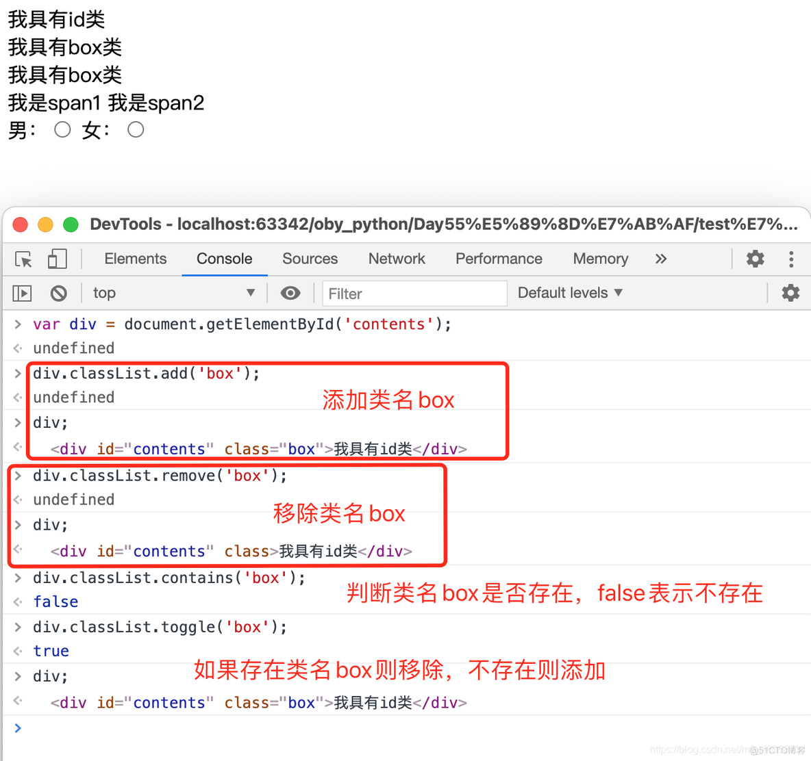 javascript在网页中的作用 javascript在html的作用_javascript在网页中的作用_27