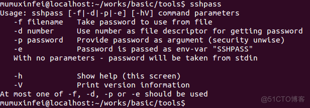 shell脚本链接mysql 输入密码 shell脚本输入ssh密码_sshpass
