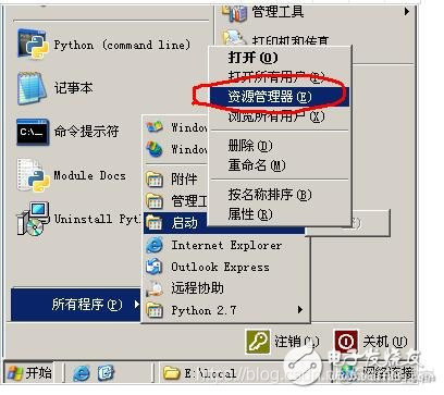 centos python 自启动service python开机自启动代码_2d_02