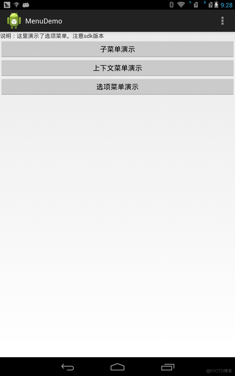 3级菜单 android android层级菜单_ide_08