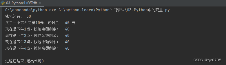 python定义变量正行 python 怎么定义变量_变量名