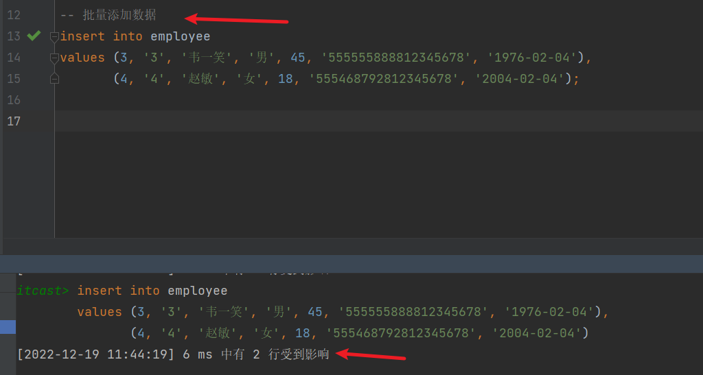 8 mysql 可以执行mysql5 mysql完全支持sql语句吗_数据库_25