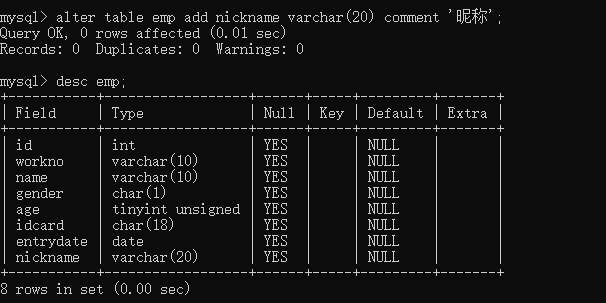 8 mysql 可以执行mysql5 mysql完全支持sql语句吗_字段_14