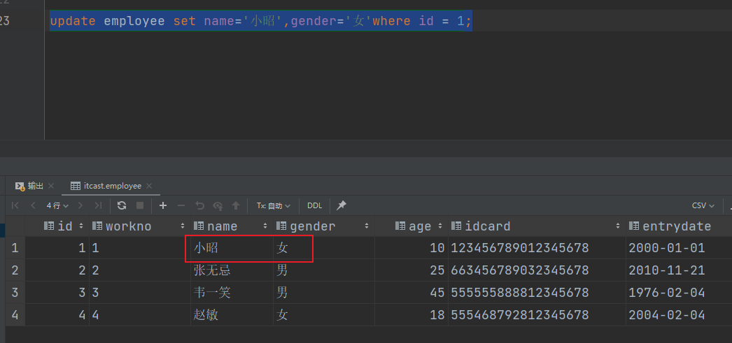 8 mysql 可以执行mysql5 mysql完全支持sql语句吗_8 mysql 可以执行mysql5_27