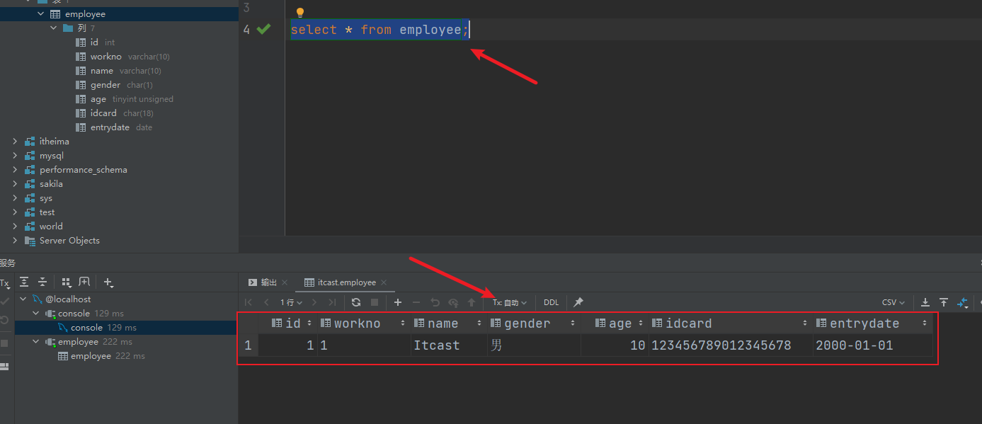 8 mysql 可以执行mysql5 mysql完全支持sql语句吗_mysql_21