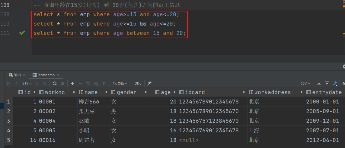 8 mysql 可以执行mysql5 mysql完全支持sql语句吗_mysql_45