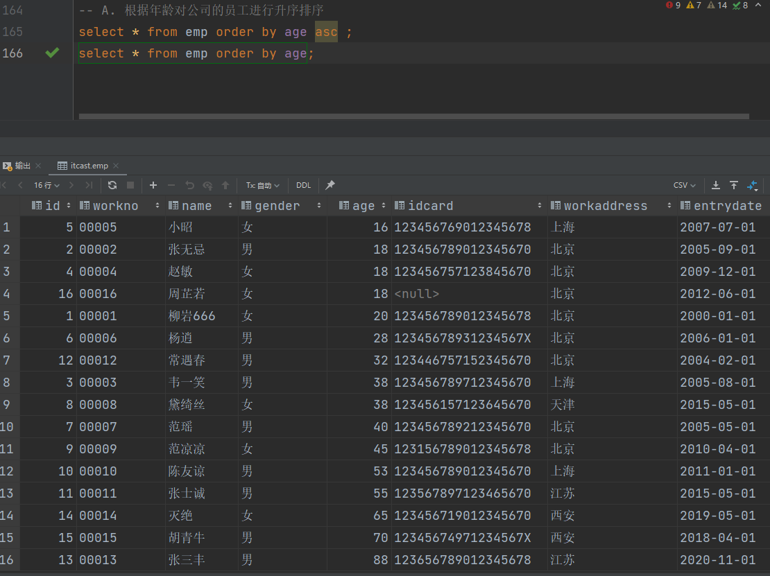 8 mysql 可以执行mysql5 mysql完全支持sql语句吗_8 mysql 可以执行mysql5_60