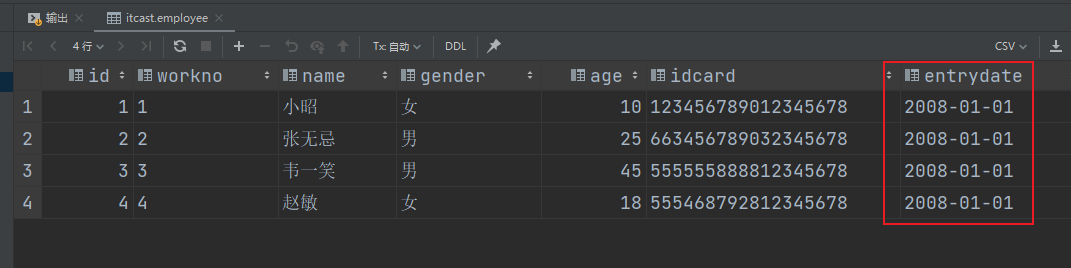 8 mysql 可以执行mysql5 mysql完全支持sql语句吗_字段_29