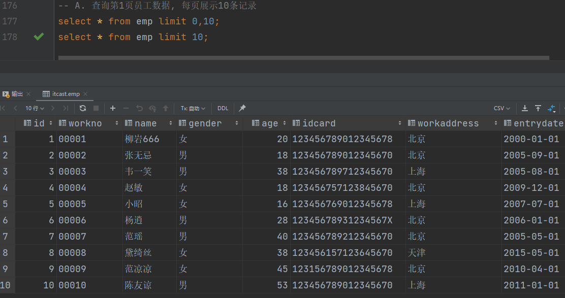 8 mysql 可以执行mysql5 mysql完全支持sql语句吗_字段_63