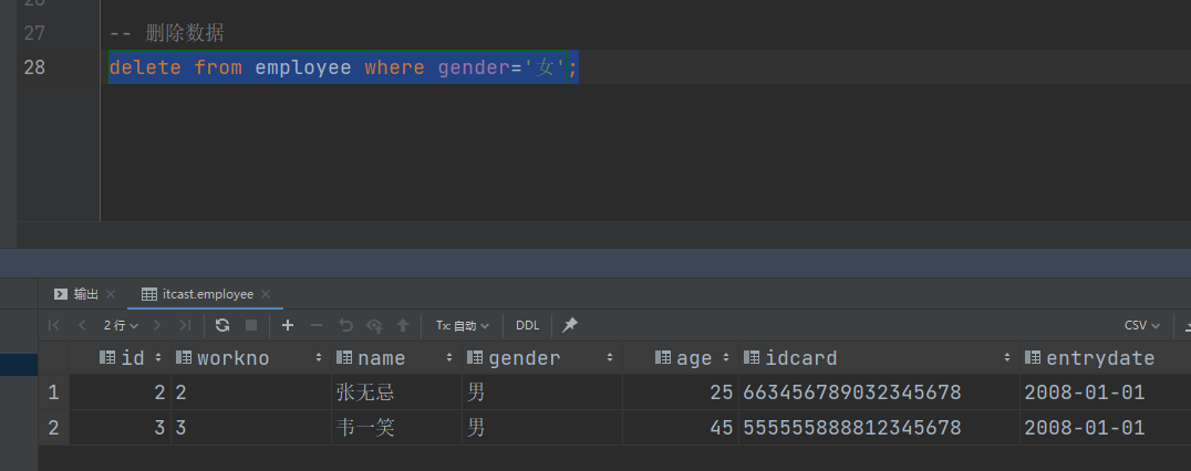 8 mysql 可以执行mysql5 mysql完全支持sql语句吗_sql_30