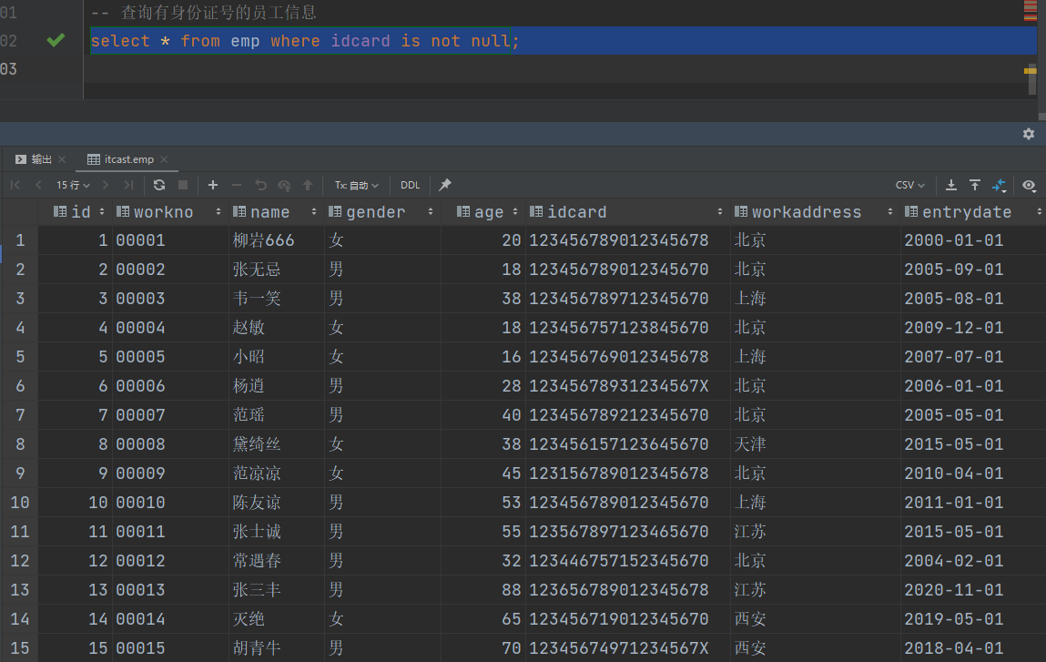 8 mysql 可以执行mysql5 mysql完全支持sql语句吗_8 mysql 可以执行mysql5_43