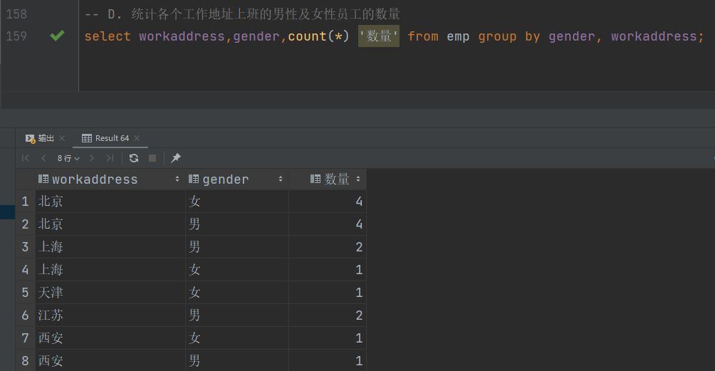 8 mysql 可以执行mysql5 mysql完全支持sql语句吗_8 mysql 可以执行mysql5_58