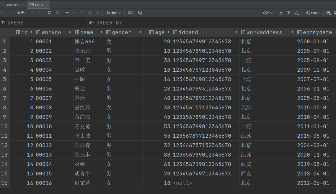 8 mysql 可以执行mysql5 mysql完全支持sql语句吗_字段_34