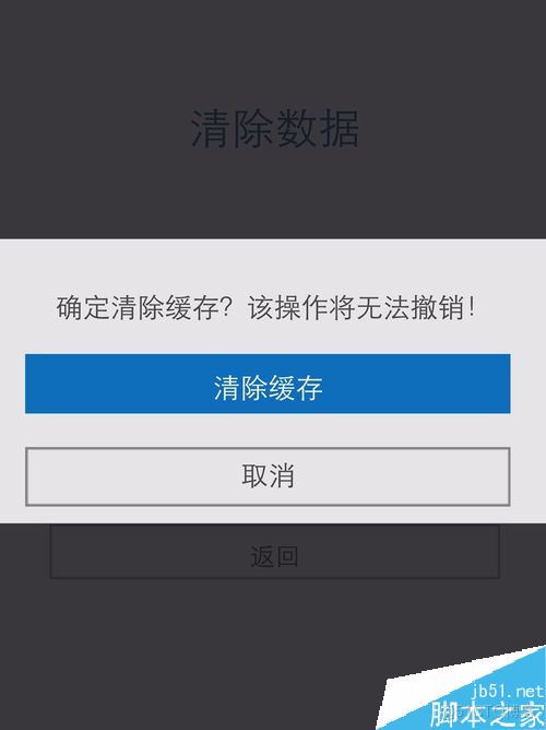 android中账号密码 安卓手机账号密码_android中账号密码_08