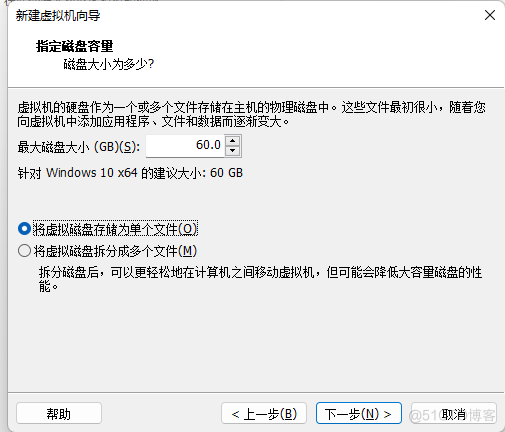 android10用的什么虚拟机 安卓window10虚拟机_重启_06