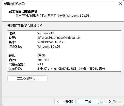 android10用的什么虚拟机 安卓window10虚拟机_重启_07