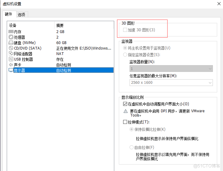 android10用的什么虚拟机 安卓window10虚拟机_重启_10