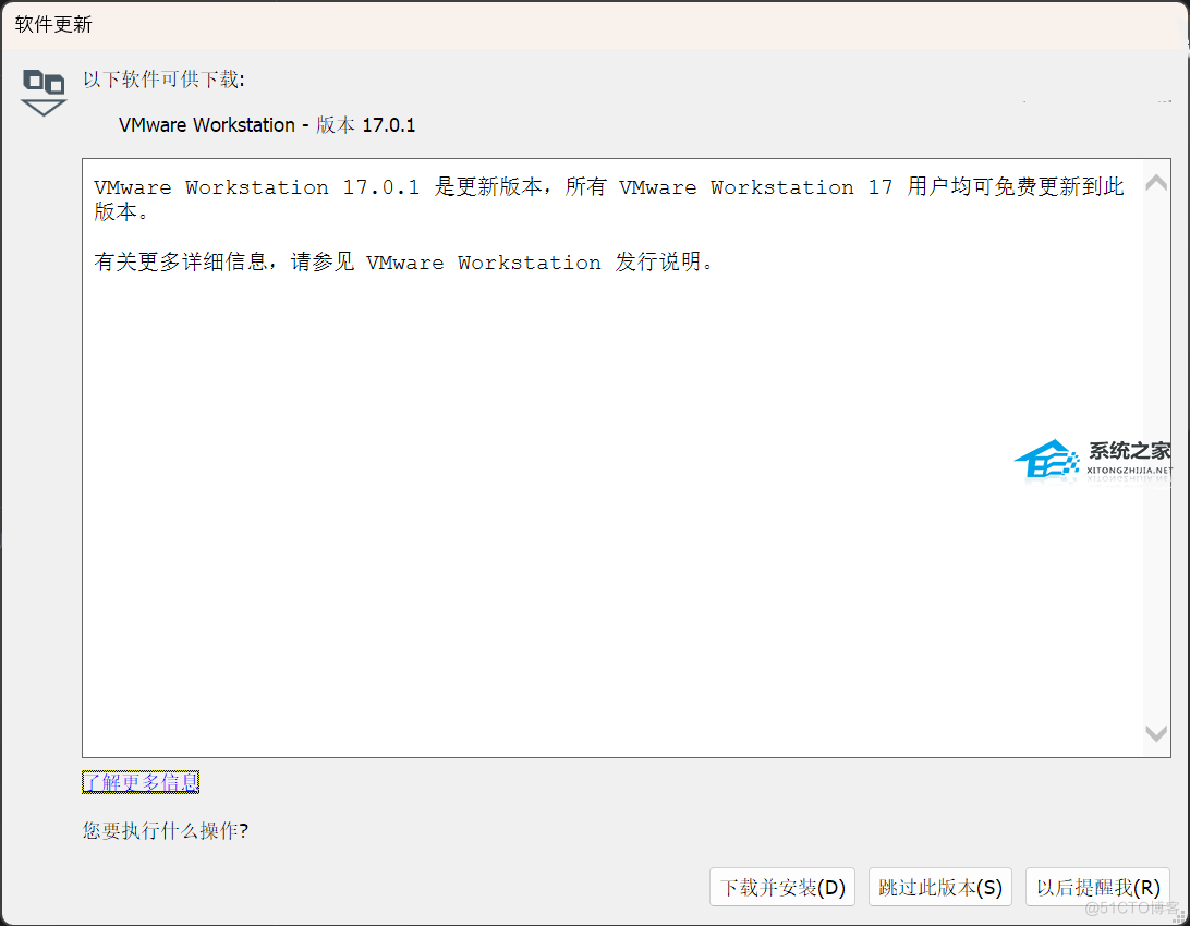 vmware虚拟机下载-vmware workstation 最新版 办公软件_NAT