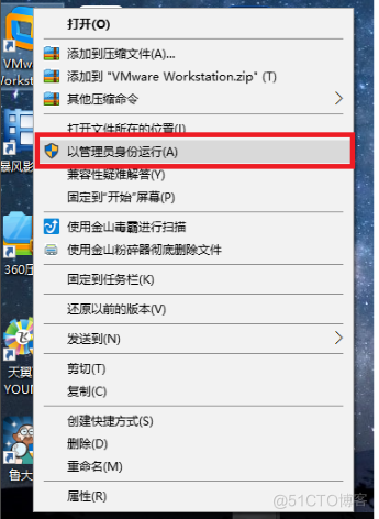 vmware虚拟机下载-vmware workstation 最新版 办公软件_NAT_08