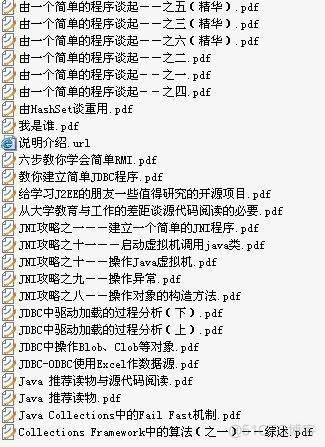 thinking in java电子版 java电子书教程_java教程