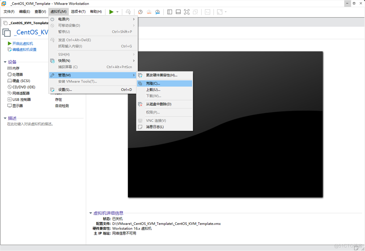 centos7虚拟化嵌套 虚拟机嵌套虚拟机教程_虚拟化_08