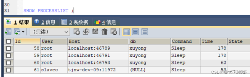 centos7的mysql服务器配置主主复制 mysql主从复制命令_mysql_06