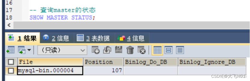 centos7的mysql服务器配置主主复制 mysql主从复制命令_数据库_13