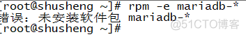 centos卸载mariadb重装mysql centos mariadb安装_root用户_02