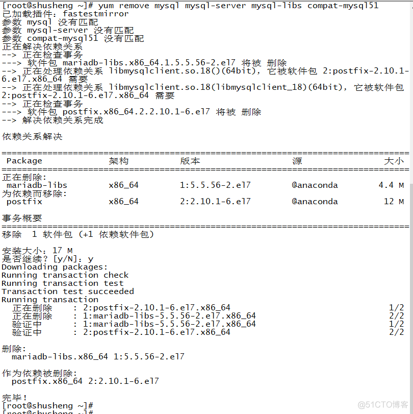 centos卸载mariadb重装mysql centos mariadb安装_mysql_03