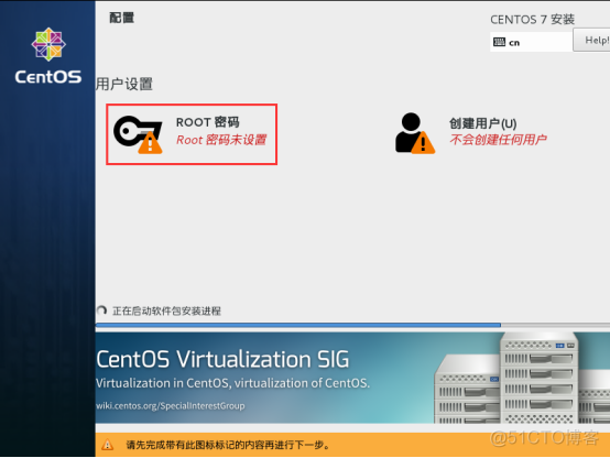 centos系统进入bios centos7怎么进入bios_CentOS_08