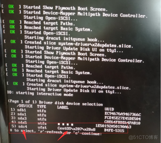 centos系统进入bios centos7怎么进入bios_centos系统进入bios_22