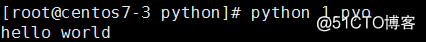 check文件类型 python python文件类型有什么_字符串_03