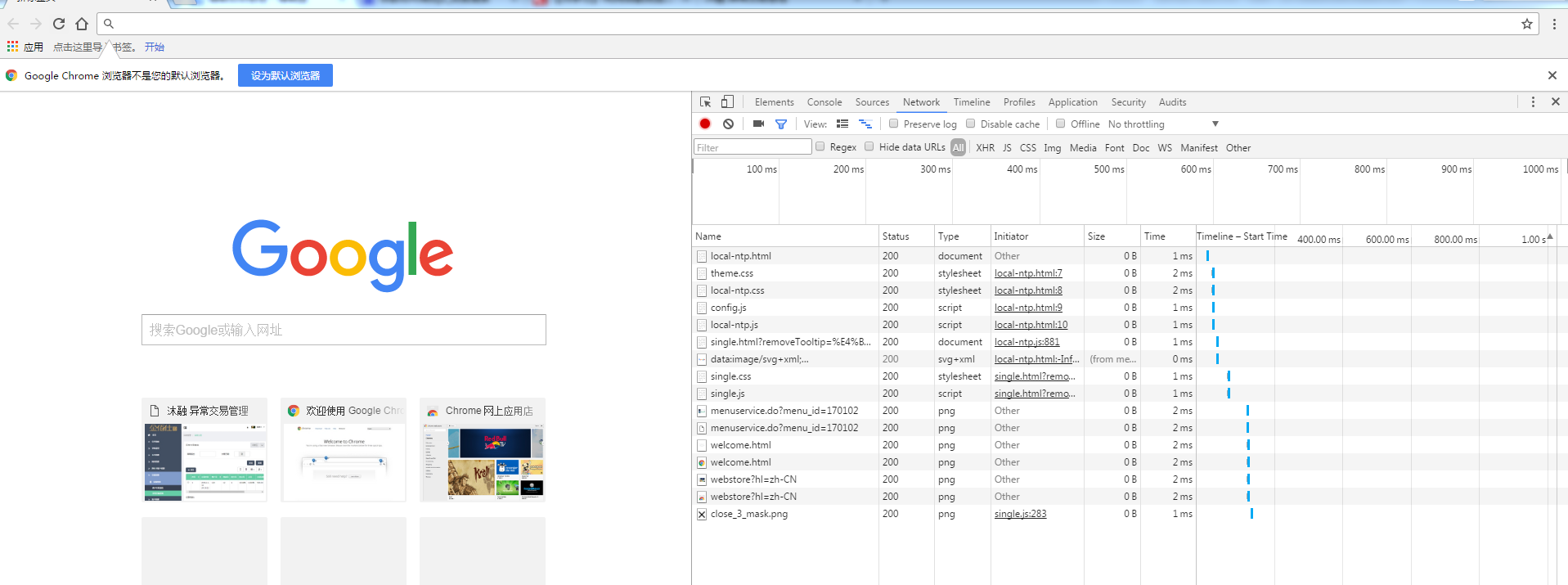 chrome下运行编写的javascript代码 chrome调试js代码_谷歌调试