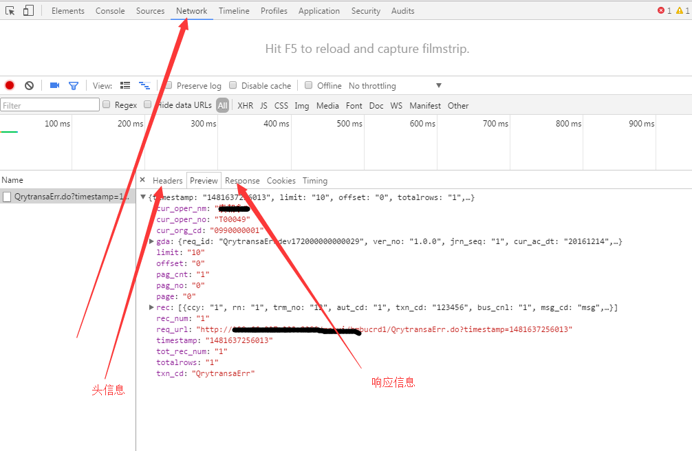 chrome下运行编写的javascript代码 chrome调试js代码_谷歌调试_03