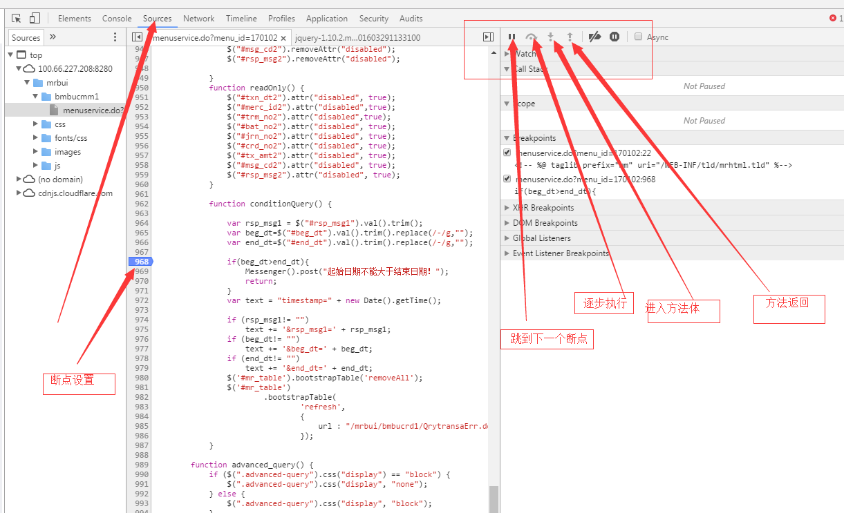 chrome下运行编写的javascript代码 chrome调试js代码_前端调试_04