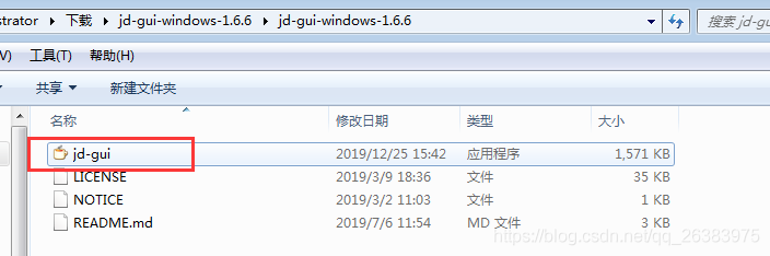 class反编译成java 反编译class文件纯java实现_java_02