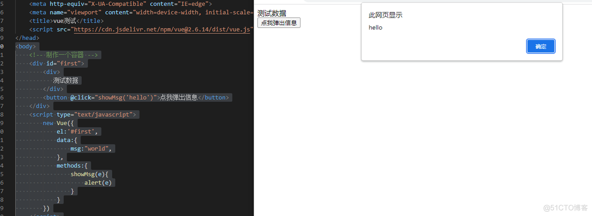 click ios 事件vue vue 触发click事件_click ios 事件vue_02