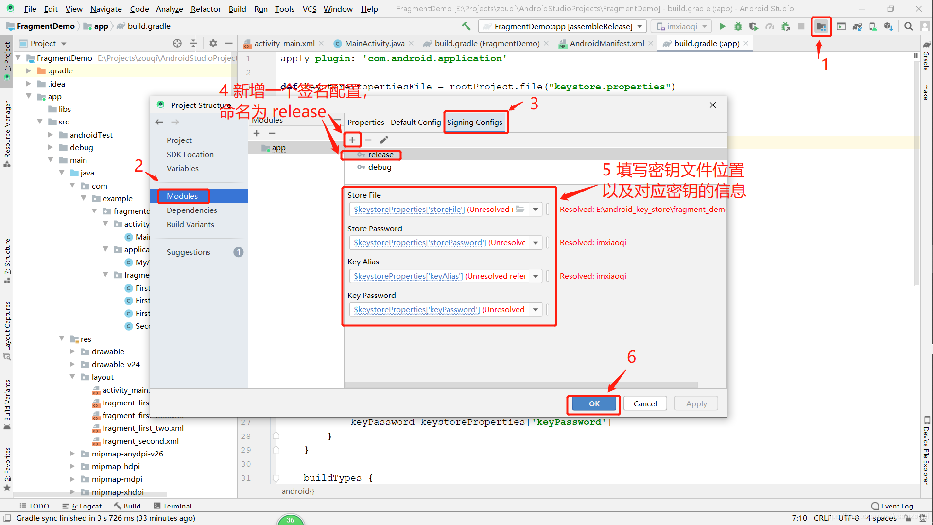 android 渠道编号 android多渠道_gradle