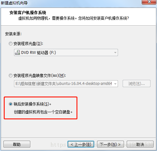 cluster mysql 和主从 mysql主从和主主_cluster mysql 和主从_05