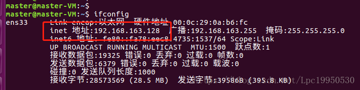 cluster mysql 和主从 mysql主从和主主_cluster mysql 和主从_18